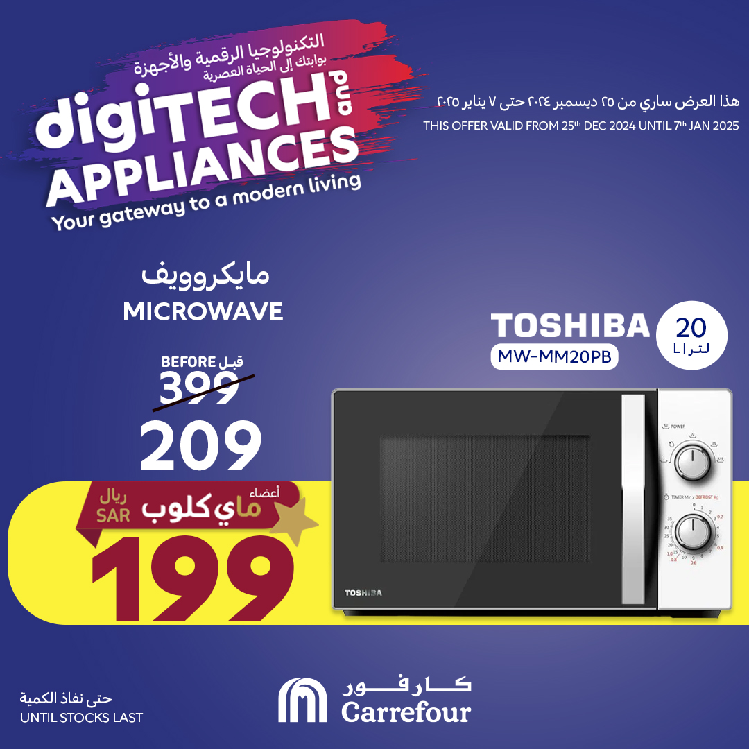 carrefour-saudi offers from 25dec to 7jan 2025 عروض كارفور السعودية من 25 ديسمبر حتى 7 يناير 2025 صفحة رقم 50